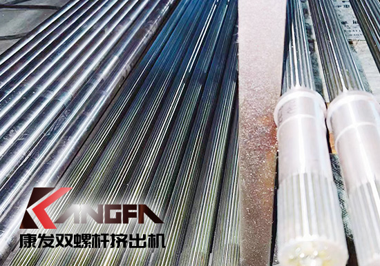 雙螺桿擠出機(jī)一站式配套企業(yè)!買擠出造粒設(shè)備優(yōu)選20余年擠出造粒設(shè)備生產(chǎn)制造經(jīng)驗(yàn)——康發(fā)雙螺桿擠出機(jī)