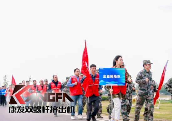 康發(fā)雙螺桿擠出機(jī)參與葛塘街道開展主題為“防范災(zāi)害風(fēng)險,護(hù)航高質(zhì)量發(fā)展”宣傳活動暨防汛搶險應(yīng)急演練