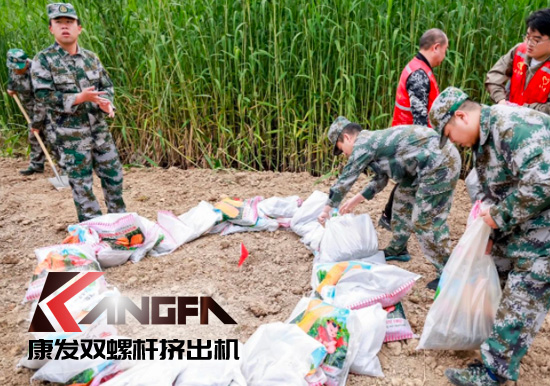 康發(fā)雙螺桿擠出機(jī)參與葛塘街道開展主題為“防范災(zāi)害風(fēng)險,護(hù)航高質(zhì)量發(fā)展”宣傳活動暨防汛搶險應(yīng)急演練